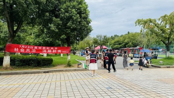 市疾控中心开展“世界肝炎日”主题宣传活动