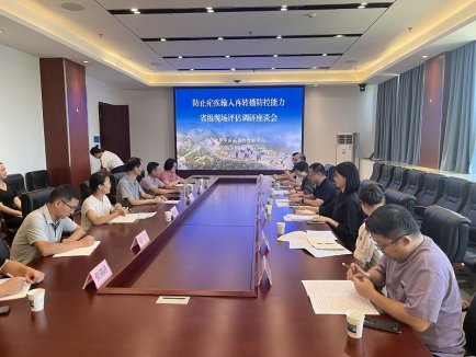 赤壁市顺利迎接省级防止疟疾输入再传播防控能力专项评估