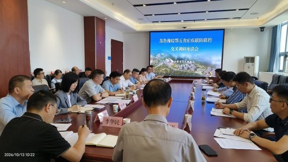 五省疟疾联防联控专家组赴赤壁调研评估